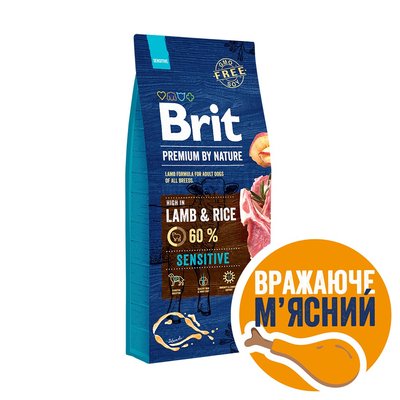 Сухой корм Brit Premium Dog Sensitive Lamb для собак с чувствительным пищеварением, с ягненком, 15 кг 170845/6642 фото