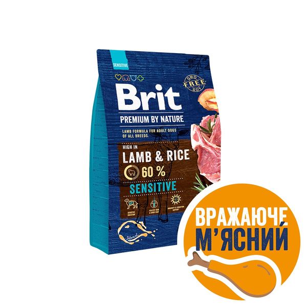 Сухой корм Brit Premium Dog Sensitive Lamb для собак с чувствительным пищеварением, с ягненком, 3 кг 170843/6628 фото